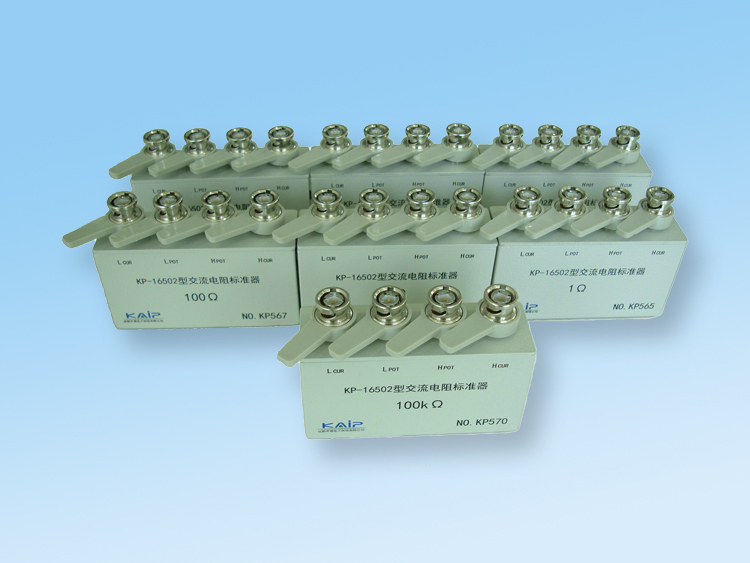 KP-16502交流电阻标准器
