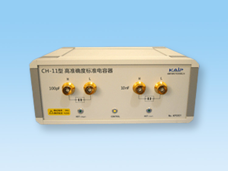 CH-11型高******度标准电容器